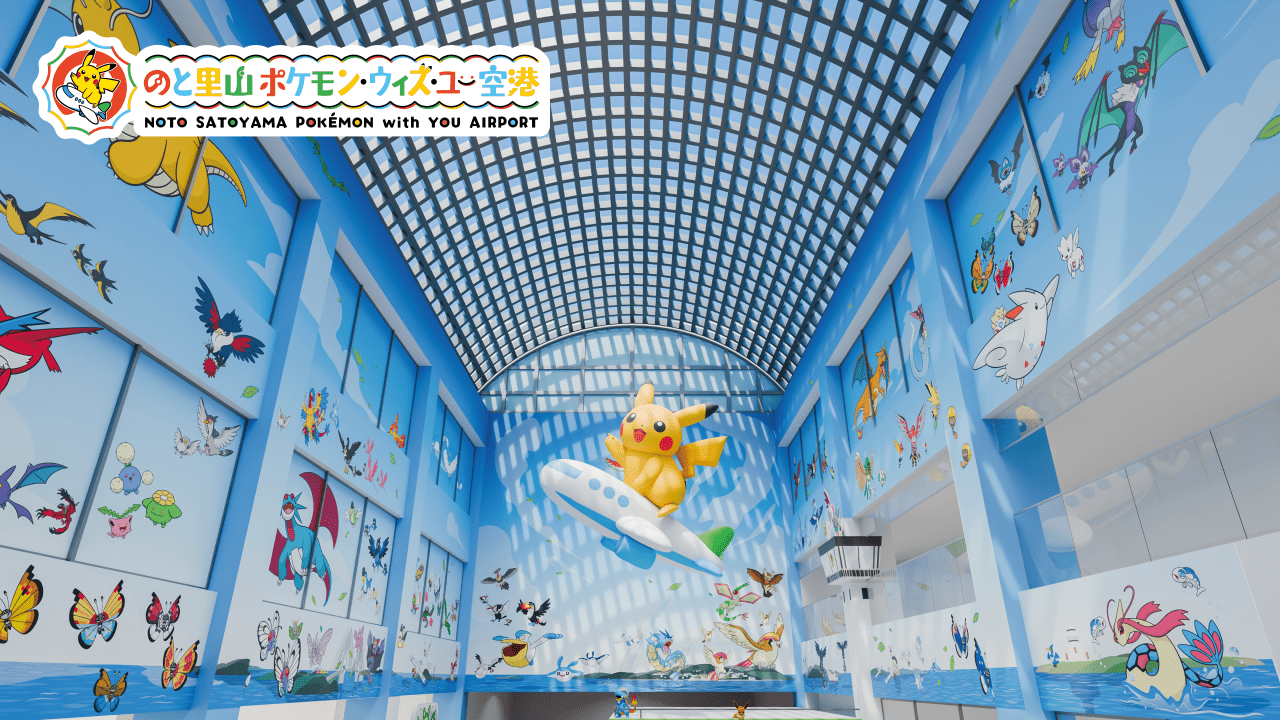 のと里山ポケモン・ウィズ・ユー空港イメージ