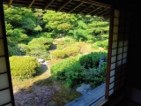 平家庭園