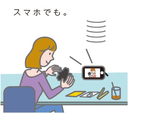 スマホで金箔貼り体験
