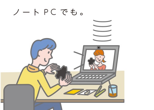 ノートパソコンで金箔貼り体験