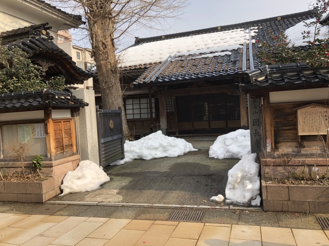 圓長寺（一切経）