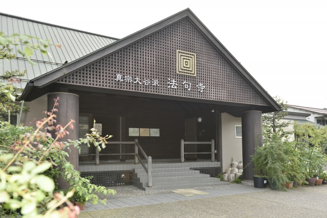 伝統的のある寺院ですが、綺麗な施設で体験いただけます