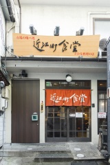 店舗入口