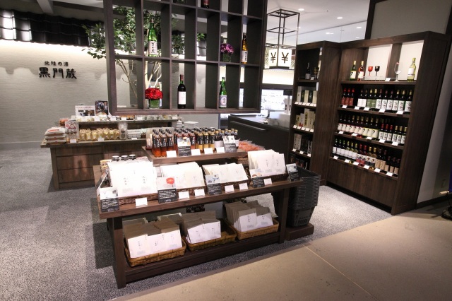 「黒門小路」お酒や調味料を豊富に品揃え