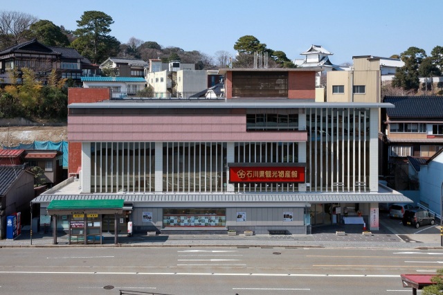 石川県観光物産館・ 菓子文化ギャラリー