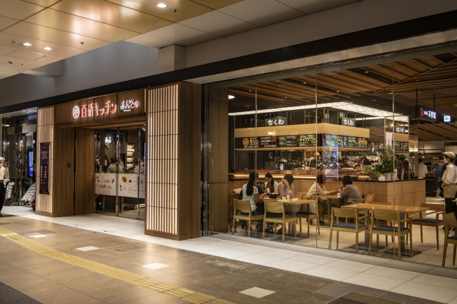 百番キッチン１F