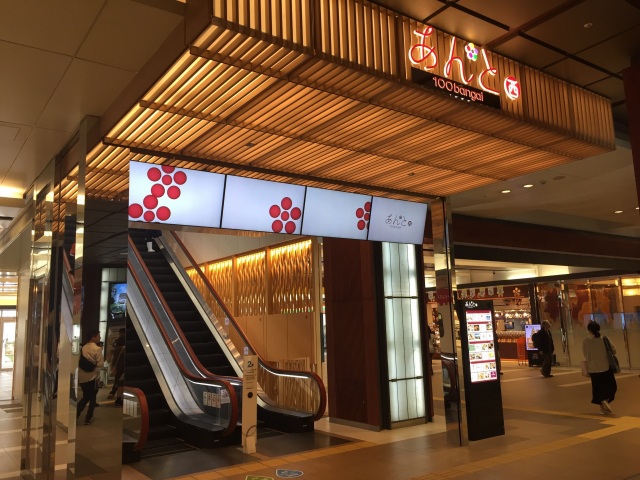 あんと西エスカレータ