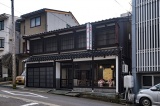 平岡結納舗　本店