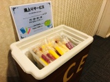 湯上りアイスサービス:15:00～25:00