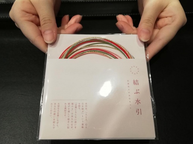 水引キットをお渡ししております