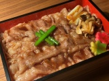 牛重定食