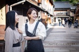 いつもよりオシャレに＆旅を満喫♪
