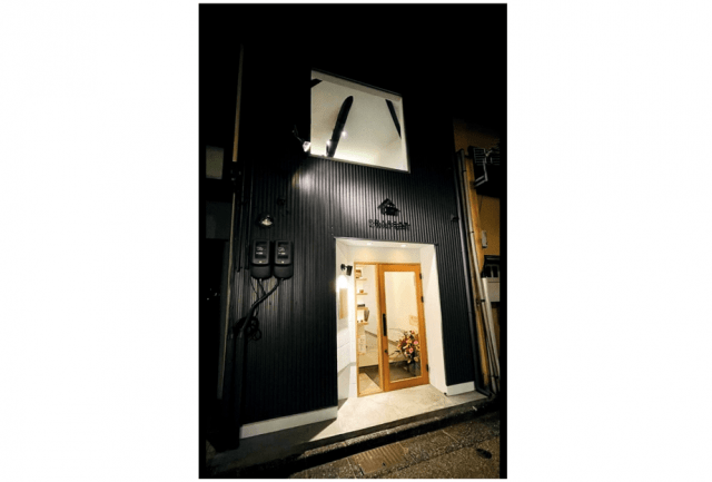 木倉町中腹に位置する当店