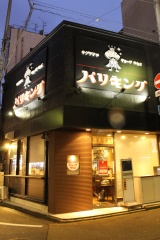 きらら前！ふらっと立ち寄りやすいお店です