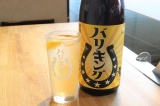 おすすめドリンク「バリバリやろうぜ！バリキング」