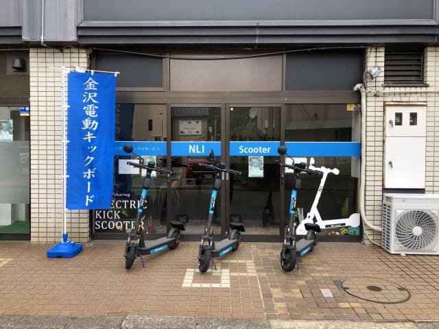外観。キックボードの白いシルエットと空色のラインが印象的です。