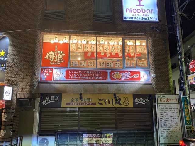 片町きららからすぐ！明るい外観