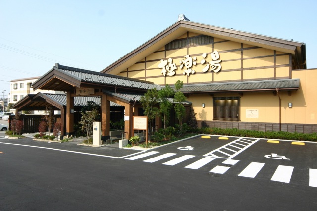 日常延長線上の癒し温泉が極楽湯です