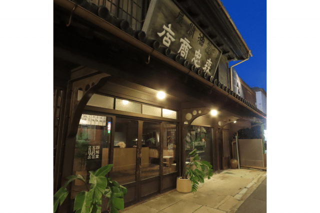 老舗の油問屋をリノベージョンした建物