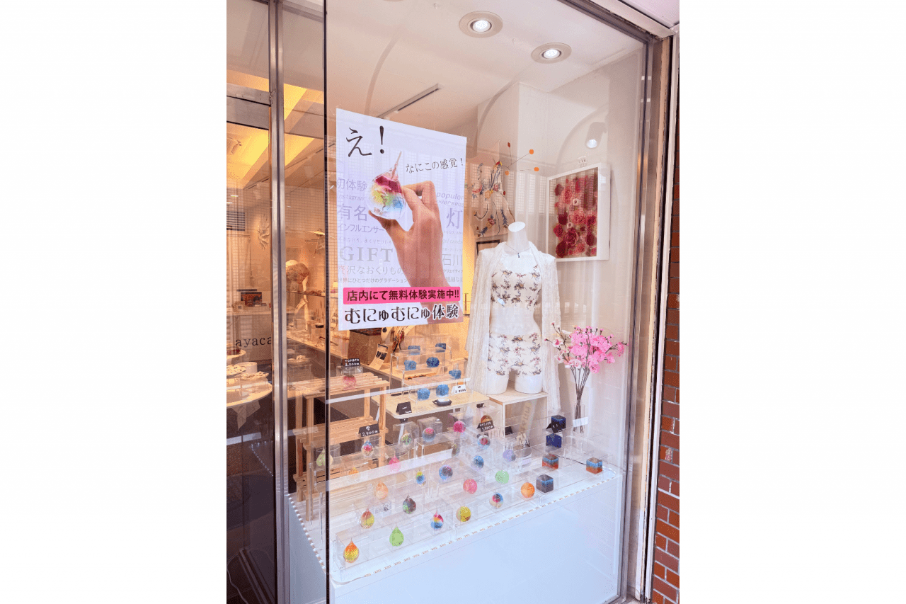 お店のショーケース