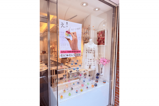 お店のショーケース