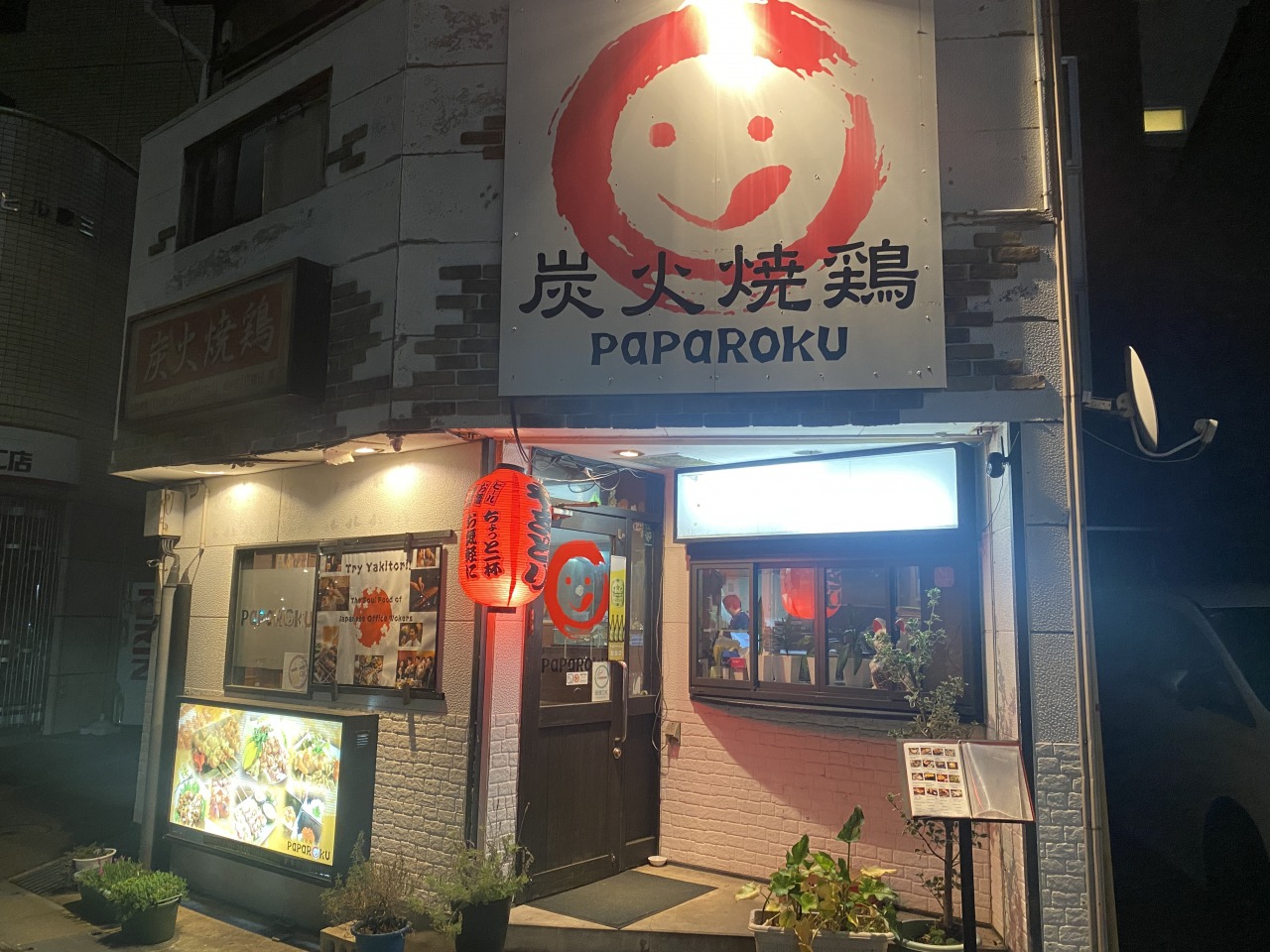 外観