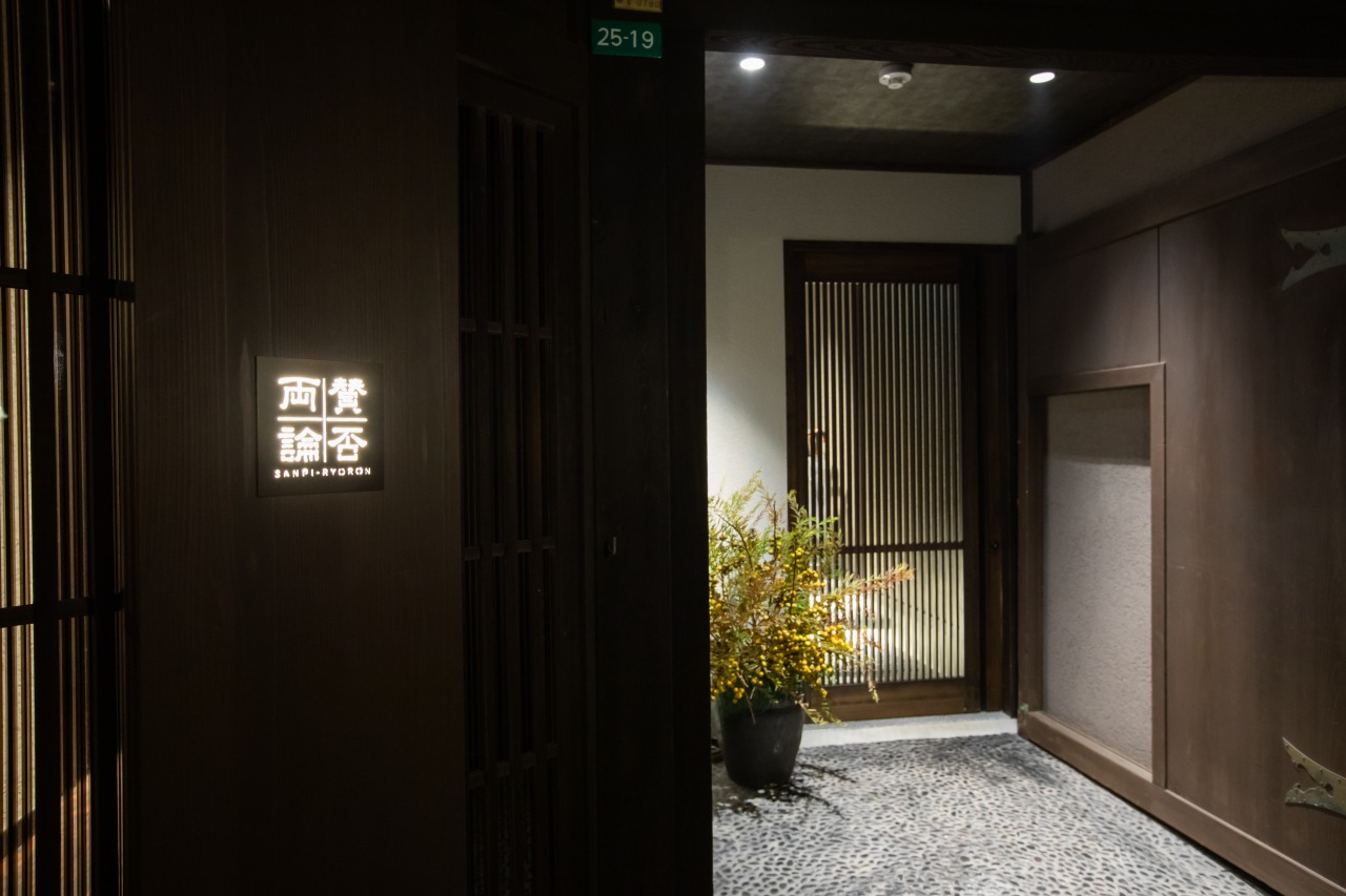 店主・笠原将弘 【腕・舌・遊び心】で皆様の胃袋を楽しく幸せにします。